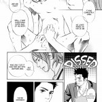 1-en no Otoko v01 c02 - 057