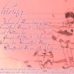 1999 Shanghai v03 c11 - Now Hiring