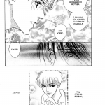 Aitsu_to_ore_vol2ch6_pg085