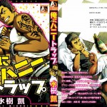 _Honey_Trap_001 copy