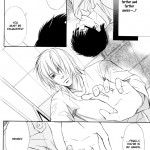 Koi_Shika_Dekinaiyo_ch01_page26