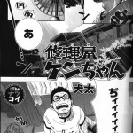 G-Bless 09_页面_020