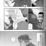 G-Bless 09_页面_024