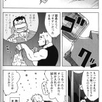 G-Bless 09_页面_132