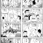 G-Bless 09_页面_185