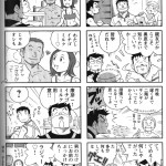 G-Bless 09_页面_187