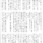 G-Bless 09_页面_193