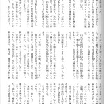 G-Bless 09_页面_194