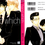 Hand_Which_v01_ch01_01cover1